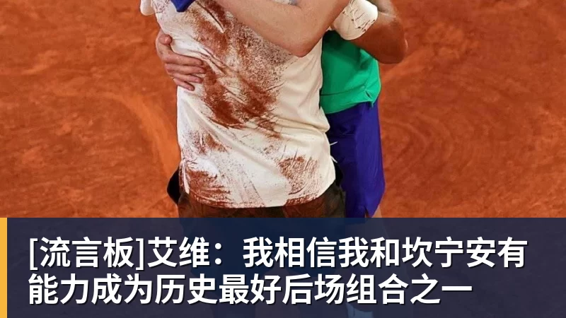 谁说詹姆斯和湖人两巨头不兼容?数据证明他们效率联盟第一! - mk体育(中国)官方网站 - mk sports